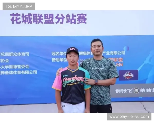 慢投垒球联赛决赛，中外野手张利鑫获金手套奖